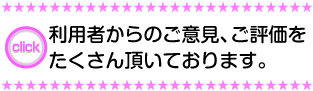 バナー