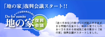 �n�̉ƕ���